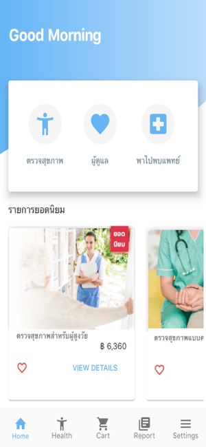 Ocare(圖2)-速報App