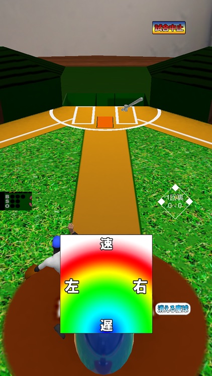 3D野球盤リターンズ screenshot-3