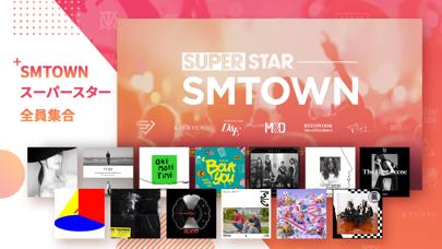 SUPERSTAR SMTOWN screenshot1