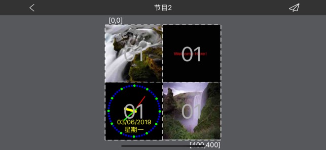 ViplexHandy(圖3)-速報App