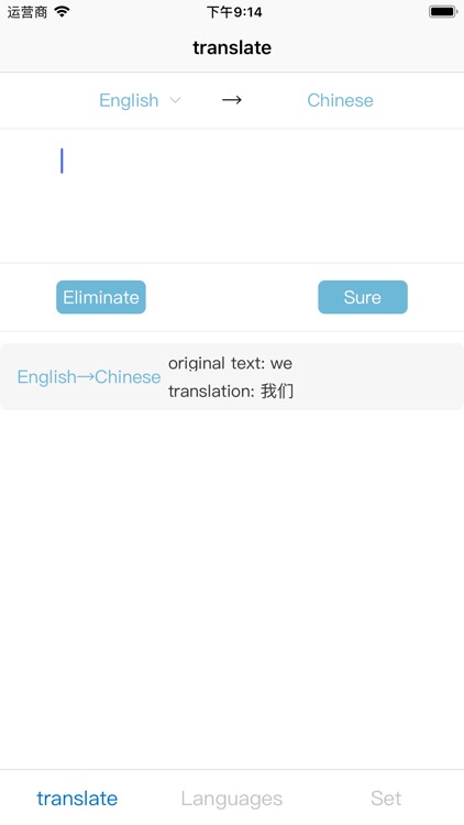 Translation into Chinese