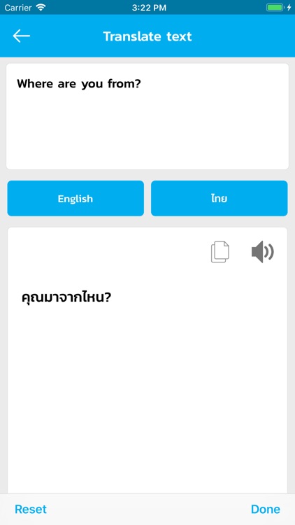 เรียนภาษาอังกฤษ Learn English screenshot-5