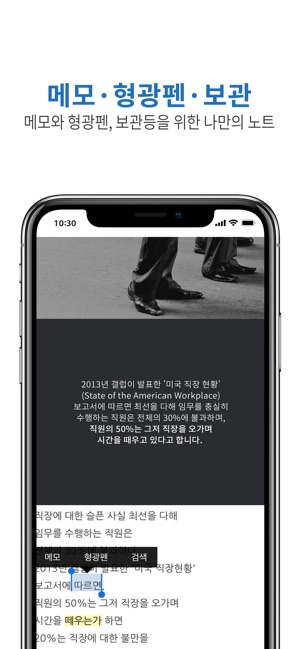 Sh 엄지척(圖2)-速報App