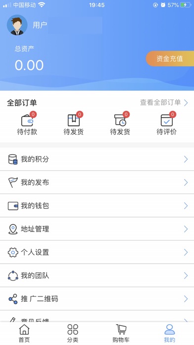 沛琪体育 screenshot 3