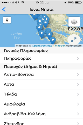 Πλοηγός - náhled