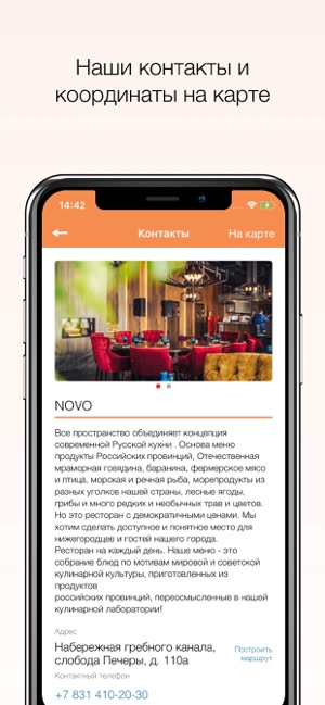 NOVO(圖4)-速報App