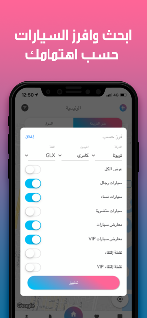 SnapCars سناب كارز(圖4)-速報App