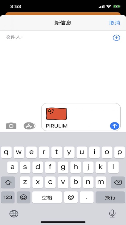 PIRULIM