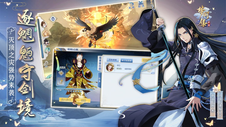 梦间集 screenshot-4