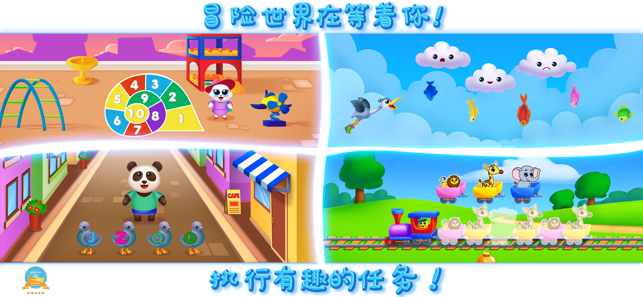 RMB GAMES - KNOWLEDGE PARK 2(圖3)-速報App