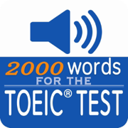 TOEIC重要英文單詞【發音版】