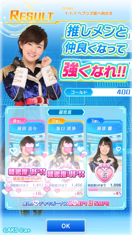 AKB48ステージファイター2 バトルフェスティバル