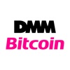 仮想通貨ならDMMビットコイン Bitcoin取引ウォレット