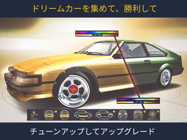 Jdm Racing Drag Drift Races をapp Storeで