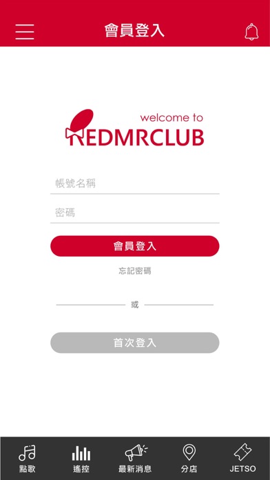 How to cancel & delete RedMR Club from iphone & ipad 3