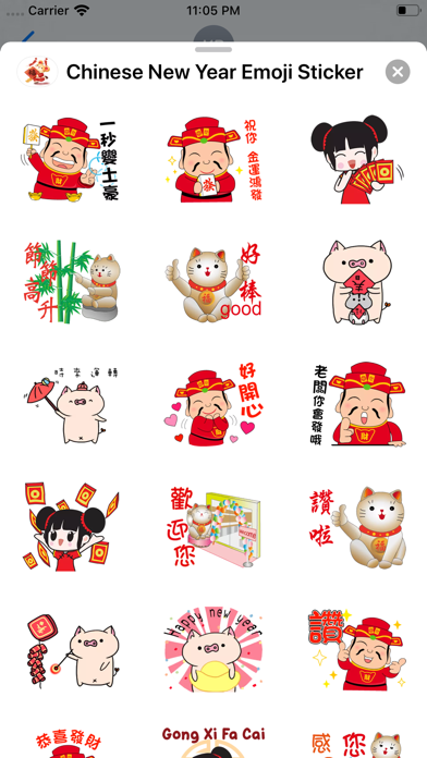 Chinese New Year Emoji Sticker screenshot 3