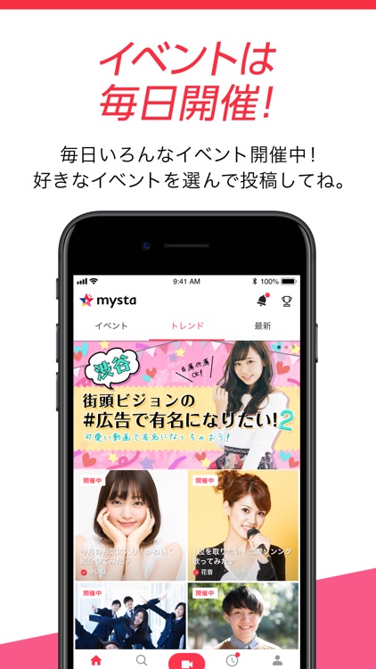 mysta(マイスタ)