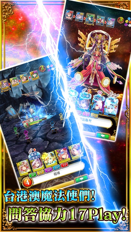 問答RPG 魔法使與黑貓維茲 screenshot-3