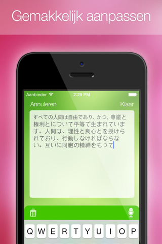 Easy Translation!! screenshot 3