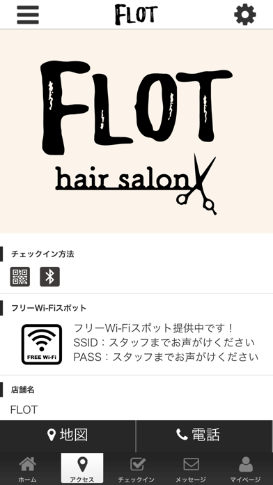 hair salon FLOT screenshot 4