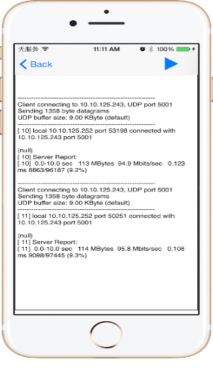 iPerf Network Tool