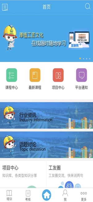 Cahoのかわいいダイエットアプリ On The App Store