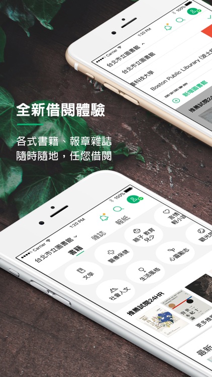 udn 讀書館