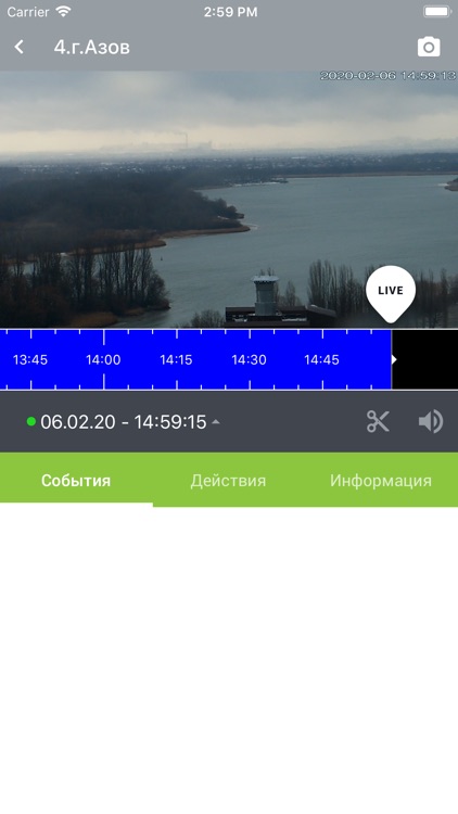 Видеонаблюдение ЦД screenshot-8