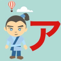 Learn Katakana with Yamashita apk