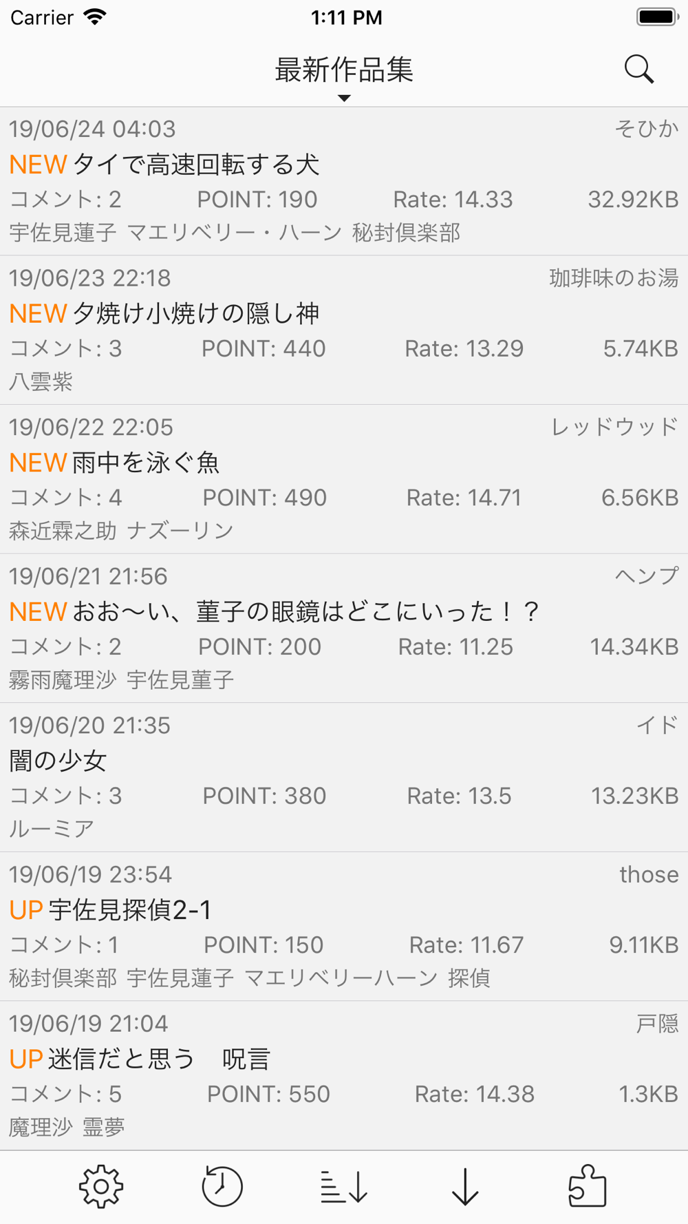 東方創想話ブラウザ 東方二次創作 Free Download App For Iphone Steprimo Com 東方創想話ブラウザ 東方二次創作 Free Download App For Iphone Steprimo Com