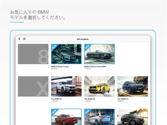 BMW Productsのおすすめ画像3