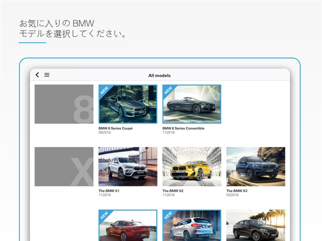 Bmw プロダクト をapp Storeで