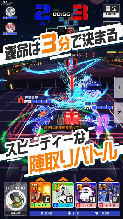 #コンパス 【戦闘摂理解析システム】