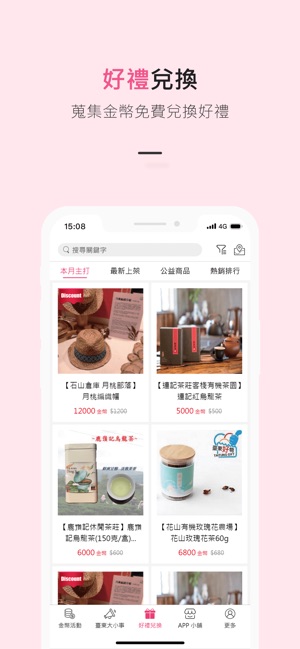 TTPush 踢一下(圖3)-速報App