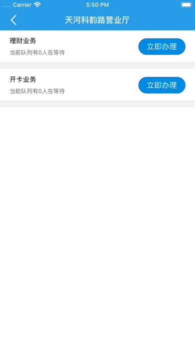 AnyChat全功能 screenshot 3