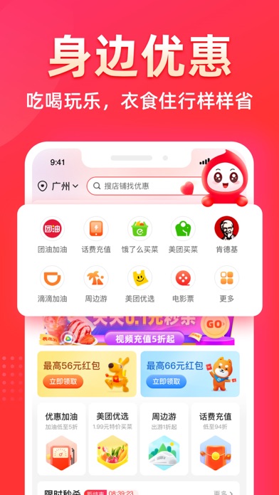 花生日记—少花钱,多生钱 screenshot 3