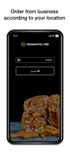 Shawarma dip