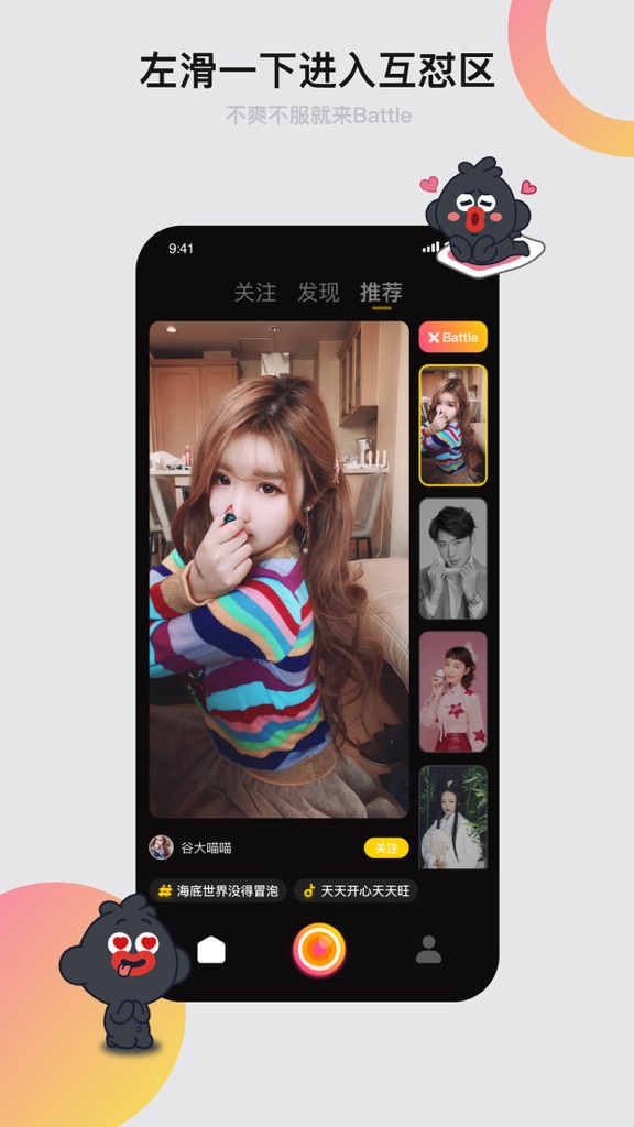 【图】小咖秀短视频(截图2)