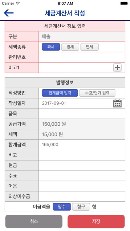 스마트빌