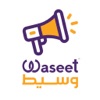 Waseet - وسيط