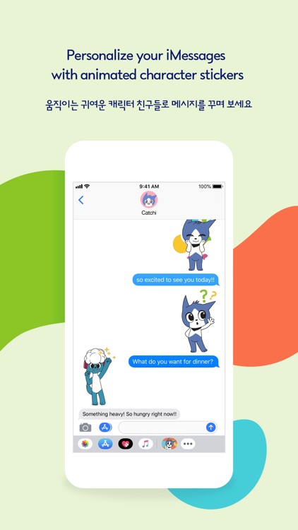 Catchi & Friends: Animated screenshot-3