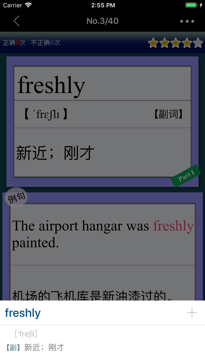 最重要英语单词 for the GRE®TEST