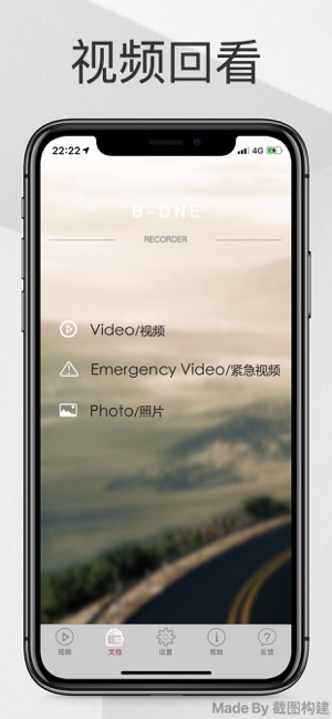 B-ONE(圖2)-速報App