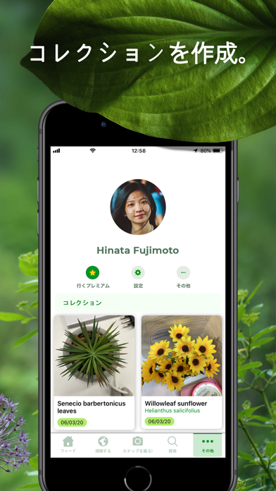 PlantSnap Pro: Identify Plantsのおすすめ画像6