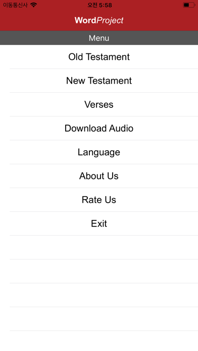 How to cancel & delete WORDPROJECT AUDIO BIBLE from iphone & ipad 1