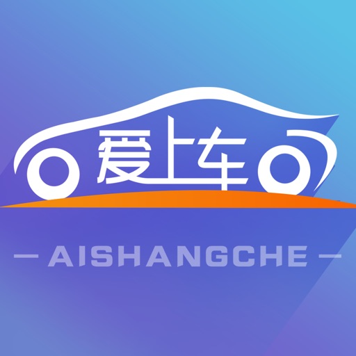 爱上车-官方加油卡7折优惠