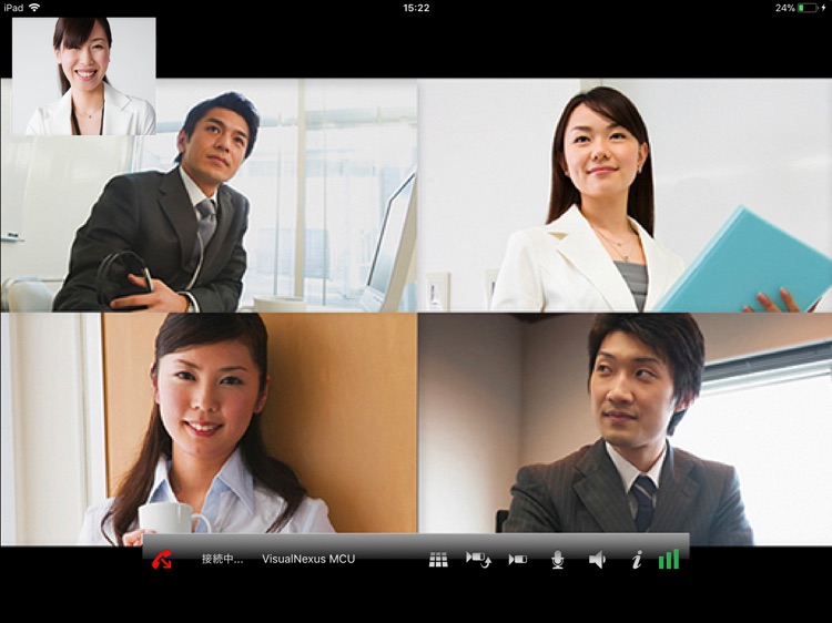 Visual Nexus Endpoint Mobile