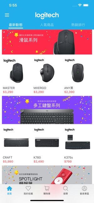 Logitech羅技官方旗艦店