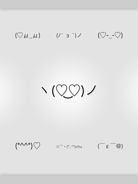 Screenshot #4 pour Kaomoji - stickers from Japan