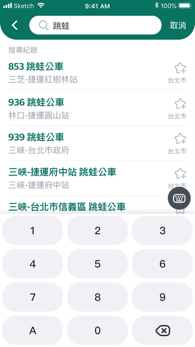 全民猜成语第936 937 938关攻略 百度经验